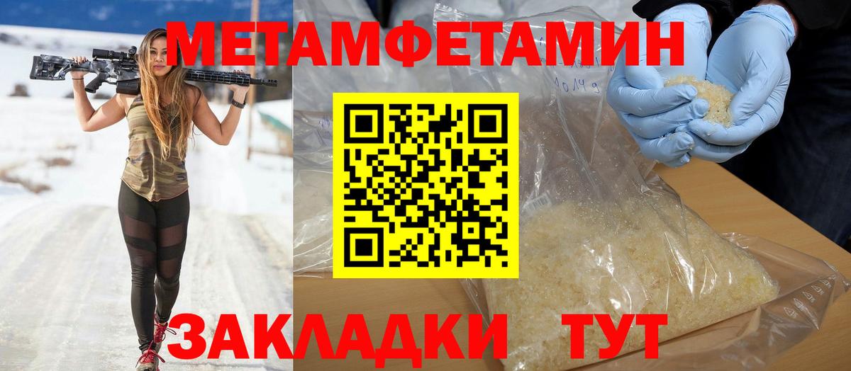 Железногорск  АМФ  Вход с VPN  Амфетамин Premium 