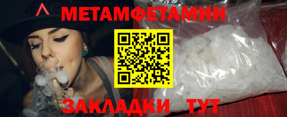 АМФЕТАМИН Розовый Железногорск