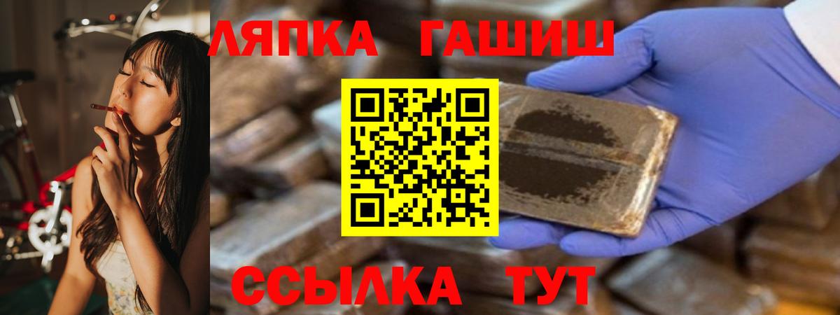 ГАШ Ice-O-Lator Железногорск