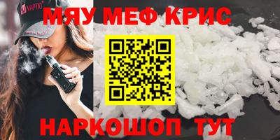 стафф Кулебаки