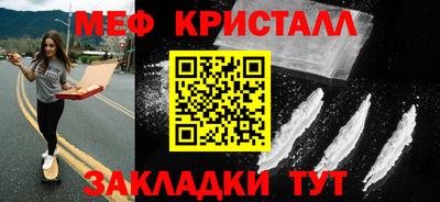 скорость Кумертау