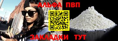 стафф Кулебаки