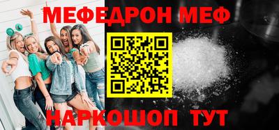 скорость Кумертау