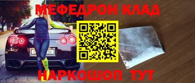 стафф Кулебаки