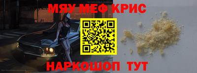 стафф Кулебаки