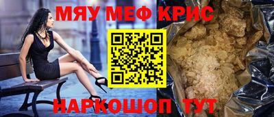 эйфоретик Кунгур