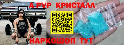 скорость Кумертау