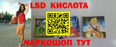 стафф Кулебаки