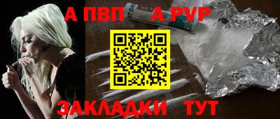 стафф Кулебаки