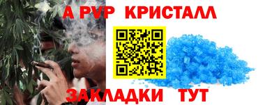 эйфоретик Кунгур