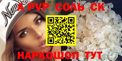 стафф Кулебаки