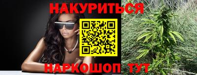 каннабис Обнинск