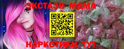 эйфоретик Кунгур
