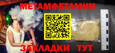 стафф Кулебаки