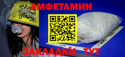 стафф Кулебаки