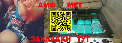 эйфоретик Кунгур