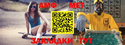 эйфоретик Кунгур