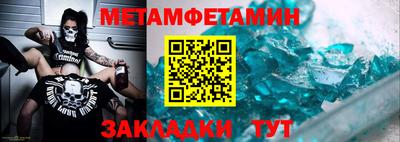 стафф Кулебаки