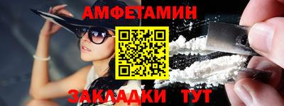 эйфоретик Кунгур