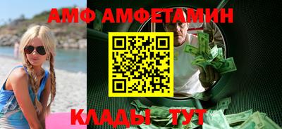 скорость Кумертау