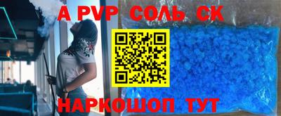 скорость Кумертау