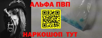эйфоретик Кунгур