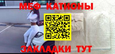 стафф Кулебаки