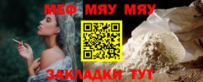 эйфоретик Кунгур