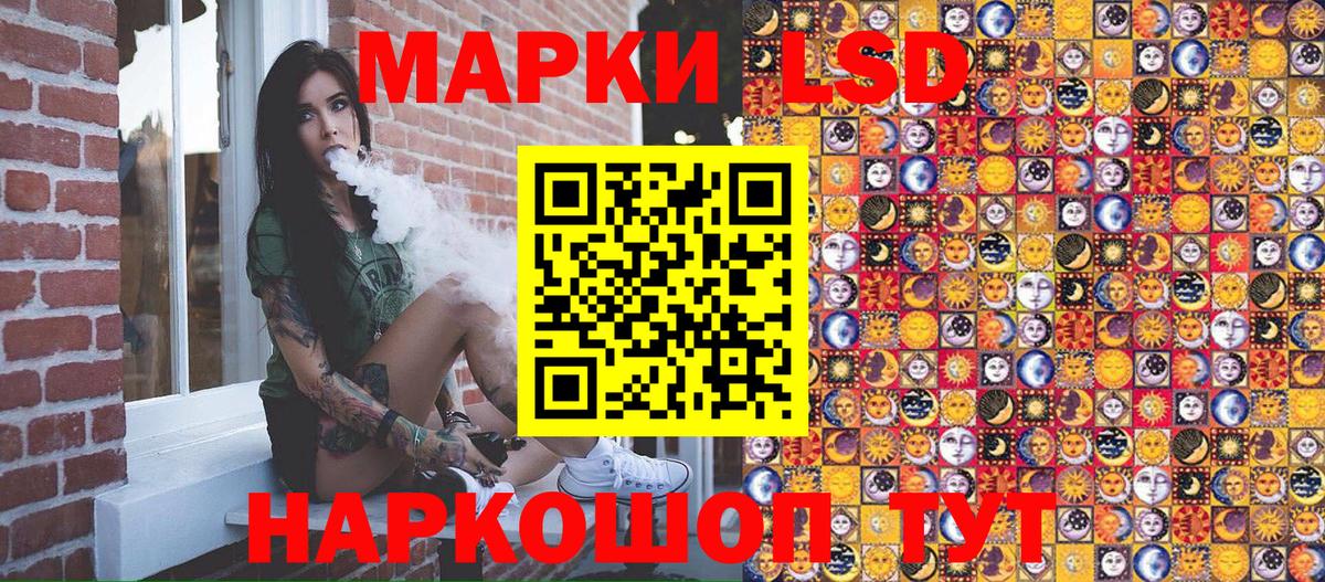 Марки 25I-NBOMe 1,5мг Железногорск