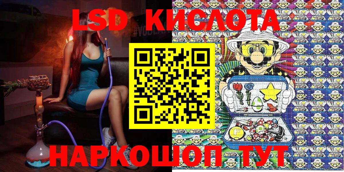 COCAIN  Бошки Шишки  ЭКСТАЗИ  Железногорск  Меф МЯУ МЯУ   Вход с VPN  Купить наркотики цена  МДМА 