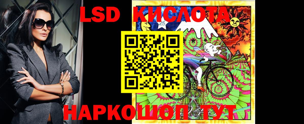 Железногорск  Наркотические марки 1500мкг  сколько стоит  Вход с VPN  Наркотические марки 1500мкг 